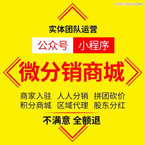 拼团抢购系统开发搭建图片 金属制品网